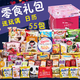 零食大礼包套餐一箱的礼盒装生日礼物韩国进口好吃的组合送女友
