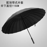 24骨超大双人三人雨伞商务男女雨伞创意韩国户外两用晴雨伞长柄伞