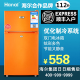 海尔集团售后正品特价万爱BCD-112L双门家用小型冷冻冷藏节能冰箱