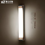 香江 现代新中式镜前灯led卧室镜灯墙壁灯化妆灯浴室卫生间镜柜灯