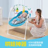 欧洲品质婴儿摇椅宝宝电动摇椅儿童摇篮摇床安抚摇床摇摇椅躺椅