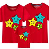亲子装短袖家庭套装男女生T恤幼儿园活动班服定制五角星星儿童装