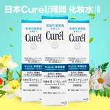日本代购正品Curel 珂润补水保湿人气化妆水爽肤水III 滋润型