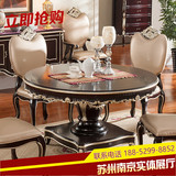 欧式餐桌 新古典圆桌 描金餐台实木圆桌餐桌组合 住宅家具热销
