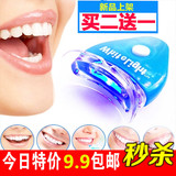 冷光牙齿美白仪神器 速效除烟牙黑牙牙黄四环素牙洗牙器洁白牙器