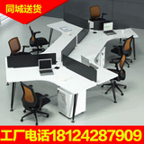 职员办公桌6人位广州办公家具3人位办公桌组合简约现代员工工作位