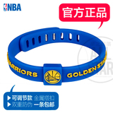 两条包邮NBA时尚手腕带 金州勇士队 硅胶篮球星手环库里 汤普森