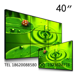 奇美40寸液晶拼接屏电视墙 高清展示监控多屏大屏幕显示器 裸屏