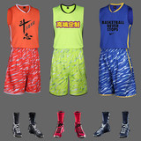 新款科比篮球服套装男儿童篮球衣服队服篮球比赛服定制印字印号