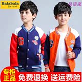 巴拉巴拉2016男童休闲时尚中大童韩版新款棒球服加厚抓绒外套潮款