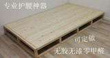 加高松木床架实木床板床垫硬板床 榻榻米可代替席梦思 尺寸可订做