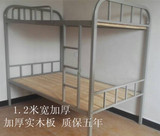 北京包邮上下铺铁床上下床高低床双层床成人员工床1.2米宽加厚