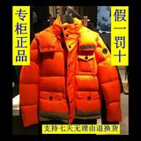 2015冬季杰克琼斯白鸭绒填充防风男羽绒外套215412022加厚保暖