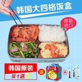 韩国学生饭盒分格304不锈钢饭盒大容量最深 摩卡四格餐盘儿童餐盒