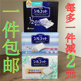 包邮日本代购COSME大赏Unicharm尤妮佳1/2省水化妆棉超薄保湿40枚