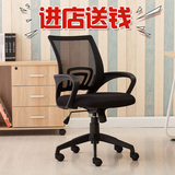 武汉办公家具职员椅电脑椅办公椅学生宿舍椅转椅网布麻将椅子家用