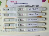 真孕高端精度排卵期试纸笔一只 精确 备孕怀孕测试 另售半定量