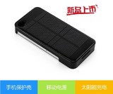 苹果iPhone4S专用背夹电池太阳能无线充电宝手机壳保护套移动电源