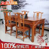 中式仿古家具 实木榆木 明清古典功夫茶桌 泡茶桌椅组合 喝茶椅