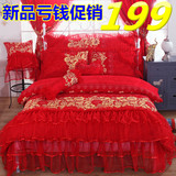 婚庆四件套大红色结婚六件套蕾丝床裙夹棉床罩八件套十件床上用品