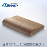 睡眠博士 颈椎专用低枕 学生枕头 女士护颈保健偏低矮记忆棉枕芯