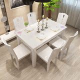 现代简约白色大理石餐桌椅组合 1桌6椅实木框架餐桌 欧式田园餐桌