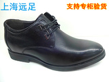 上海远足 大码男鞋2016新款真皮日常休闲内增高男鞋38-48男皮鞋子