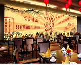 红色革命3D立体壁纸复古怀旧主题餐厅大型壁画火锅烧烤店背景墙纸