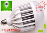 LED灯泡E14/E27螺口节能白光球泡灯室内房间过道家用商用照明灯具