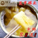 包邮 广东特产 凤梨糖水罐头 菠萝罐头 办公室零食 即食水果罐头