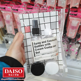 日本大创DAISO代购 旅行分装替换瓶便携袋装套装4件套面霜喷雾瓶