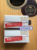 日本进口幸福相模幸福0.01相模001mm超薄避孕套安全套0.01毫米5只