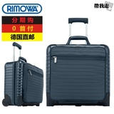 日默瓦Rimowa Salsa Deluxe商务行李箱登机箱单向轮19寸高41CM4色