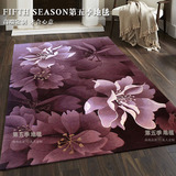 美式欧式中式新西兰进口纯羊毛卧室客厅沙发定做炕毯榻榻米紫地毯