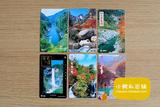 [日本田村卡] 日本电话磁卡NTT收藏卡广告 山川一组