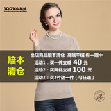 2015新款羊绒衫女式套头半高领100%纯山羊绒衫镶钻毛衣针织衫正品