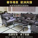 特价欧式沙发法式沙发新古典沙发组合实木布艺沙发后现代沙发现货