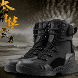 军靴男特种兵夏季07作战靴沙漠战术靴户外登山靴军迷陆战靴男女鞋