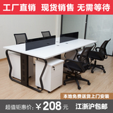 上海办公家具办工作桌组合屏风办公桌四人位职员电脑桌椅员工桌
