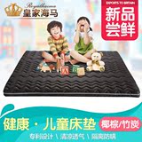 皇家海马儿童床垫 3D棕垫席梦思乳胶椰棕床垫硬1.5/1.8米定做折叠