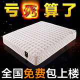 皇家海马进口乳胶床垫1.5 1.8米弹簧床垫软硬两用席梦思椰棕床垫