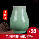 景德镇陶瓷小花瓶 瓷瓶台面创意花瓶 仿古 裂纹开片迷你瓷瓶 包邮