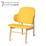 大王椅 亚麻布橡木时尚简约风格日式宜家经典椅子 北欧休闲沙发椅