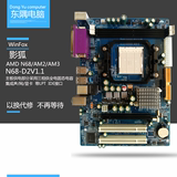 全新 影狐NC68 ddr2电脑主板 集成显卡 支持AMD 940 938针 AM2AM3