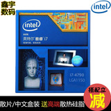 Intel/英特尔 I7-4790 盒装 酷睿四核处理器台式机电脑CPU 超4770