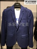 B2BB61651 太平鸟男装 专柜正品代购 2016春款  西 服