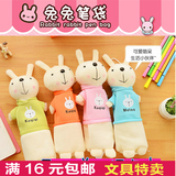可爱咪兔动物造型卡通熊毛绒公仔笔袋文具袋化妆包生日包邮礼物