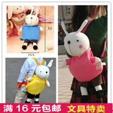 韩版卡通兔兔子儿童书包 幼儿园宝宝小书包包 小孩双肩包小背包