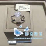 香港代购 谢瑞麟   拥抱爱繁星系列(心型)钻石戒指