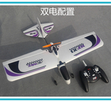 公园飞3号飘飘机超大遥控滑翔电动飞机模型耐摔航模固定翼泡沫飞